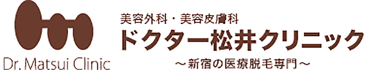 ドクター松井クリニック