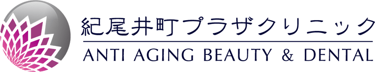 紀尾井町プラザクリニック