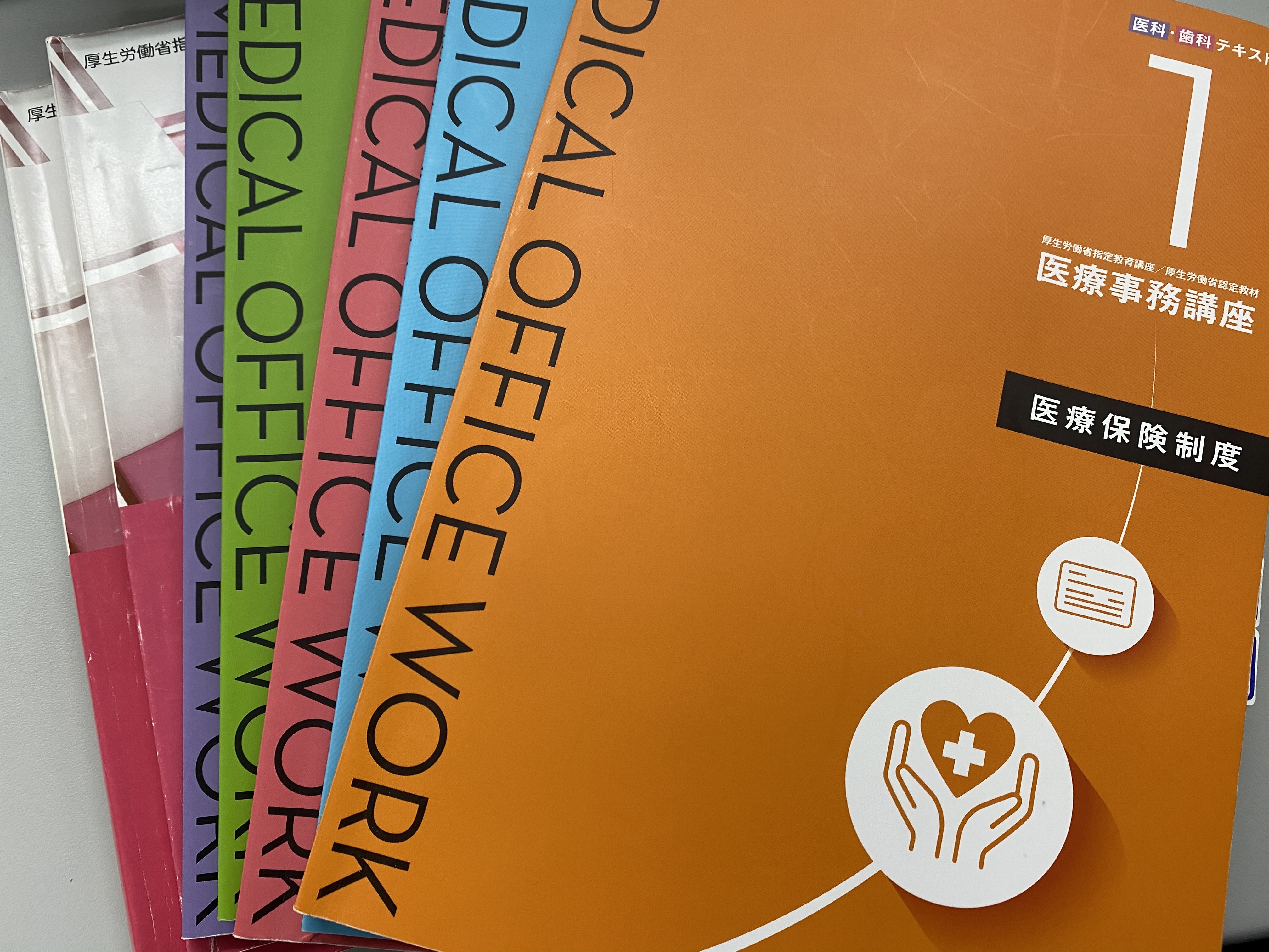 資格取得について Profieldリクルートサイト